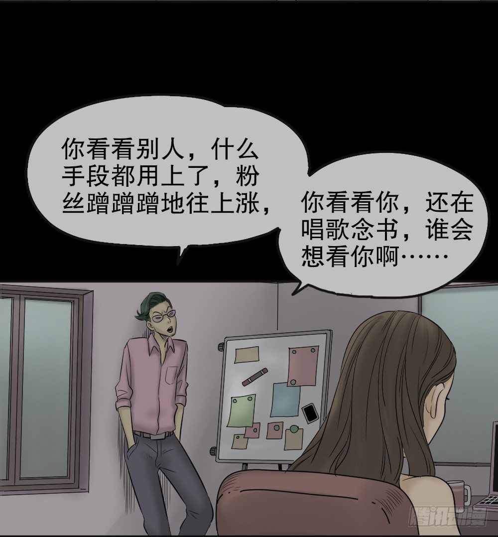 怪奇笔记韩漫全集-毁容相机（1）无删减无遮挡章节图片 