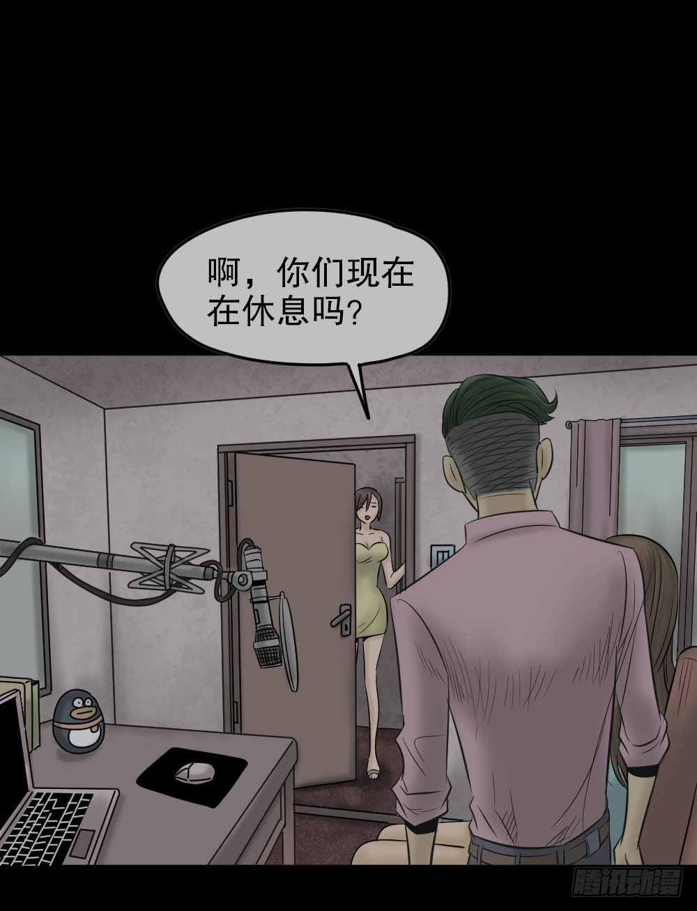 怪奇笔记韩漫全集-毁容相机（1）无删减无遮挡章节图片 