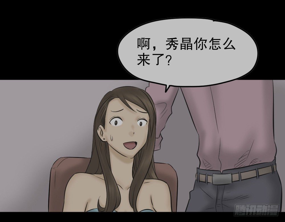怪奇笔记韩漫全集-毁容相机（1）无删减无遮挡章节图片 
