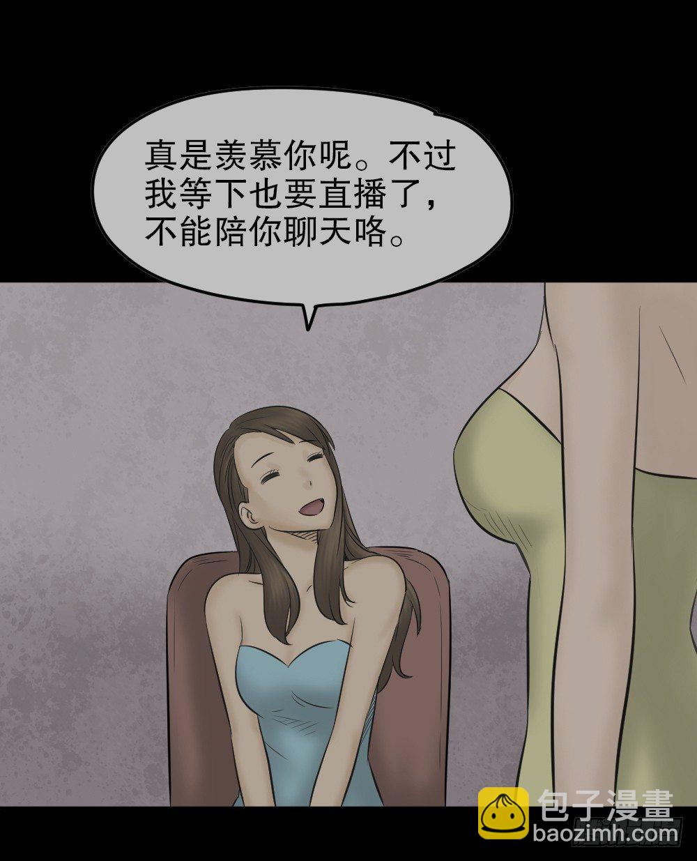 怪奇笔记韩漫全集-毁容相机（1）无删减无遮挡章节图片 
