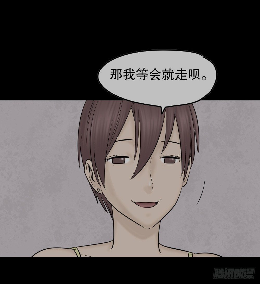 怪奇笔记韩漫全集-毁容相机（1）无删减无遮挡章节图片 
