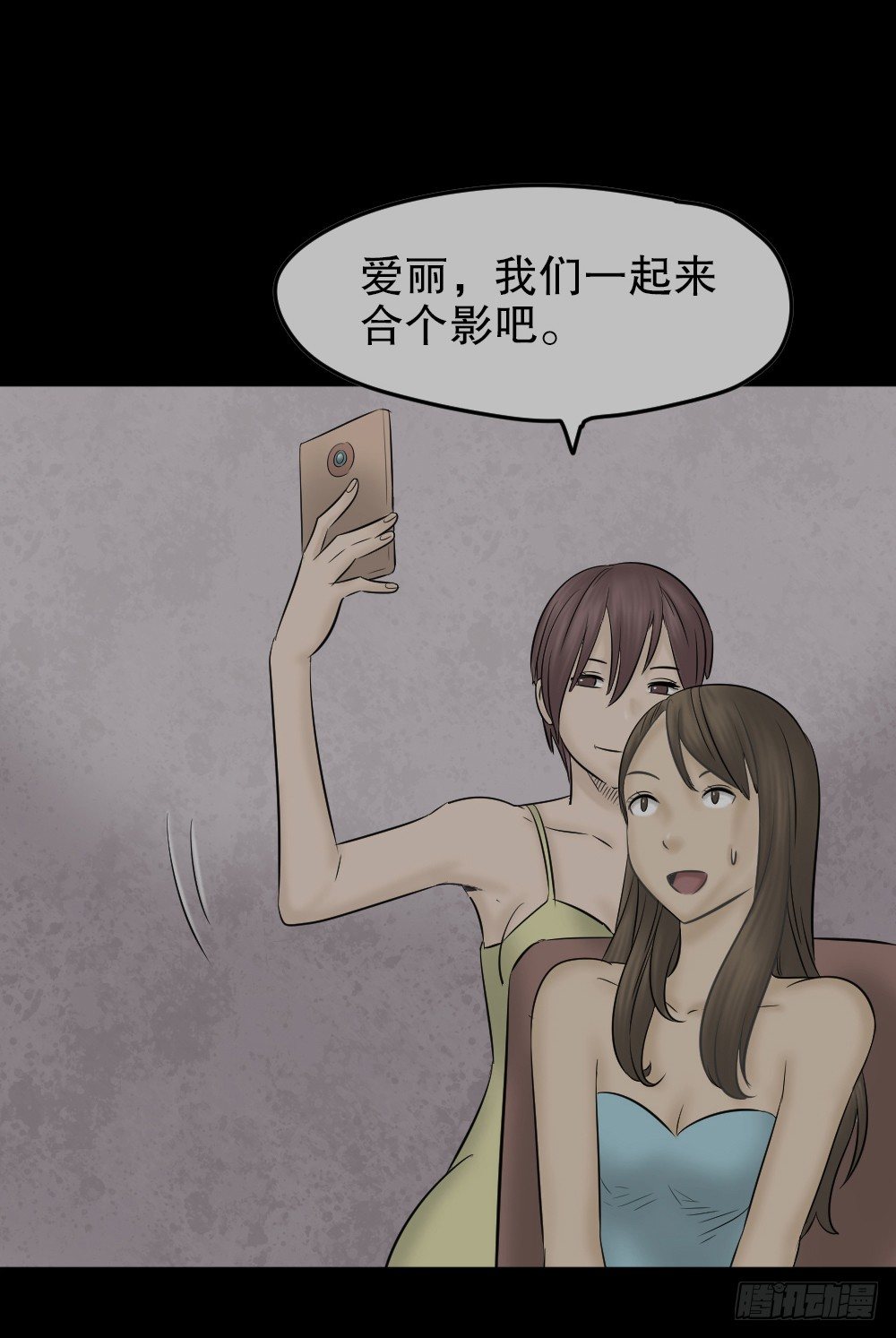怪奇笔记韩漫全集-毁容相机（1）无删减无遮挡章节图片 