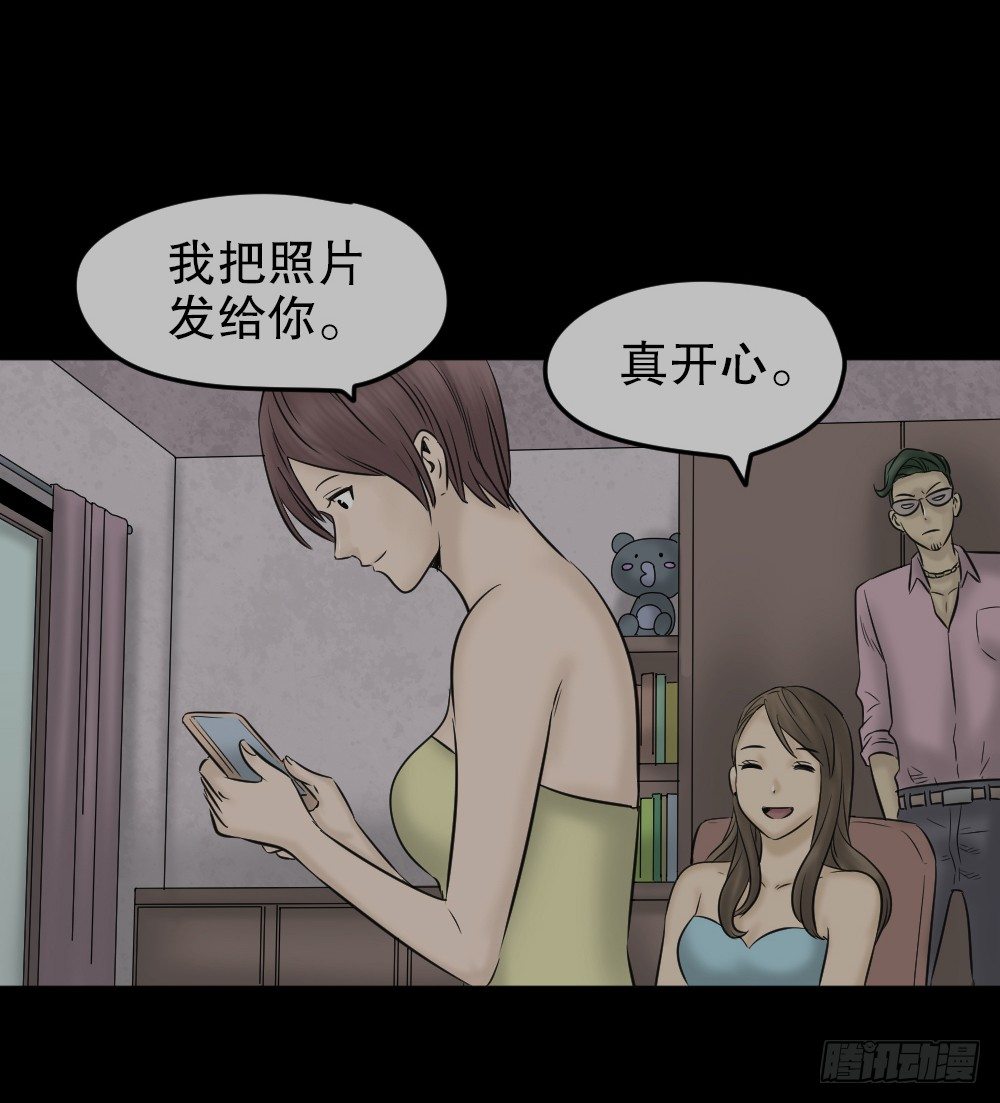 怪奇笔记韩漫全集-毁容相机（1）无删减无遮挡章节图片 