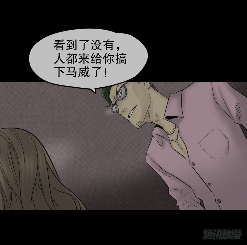 怪奇笔记韩漫全集-毁容相机（1）无删减无遮挡章节图片 