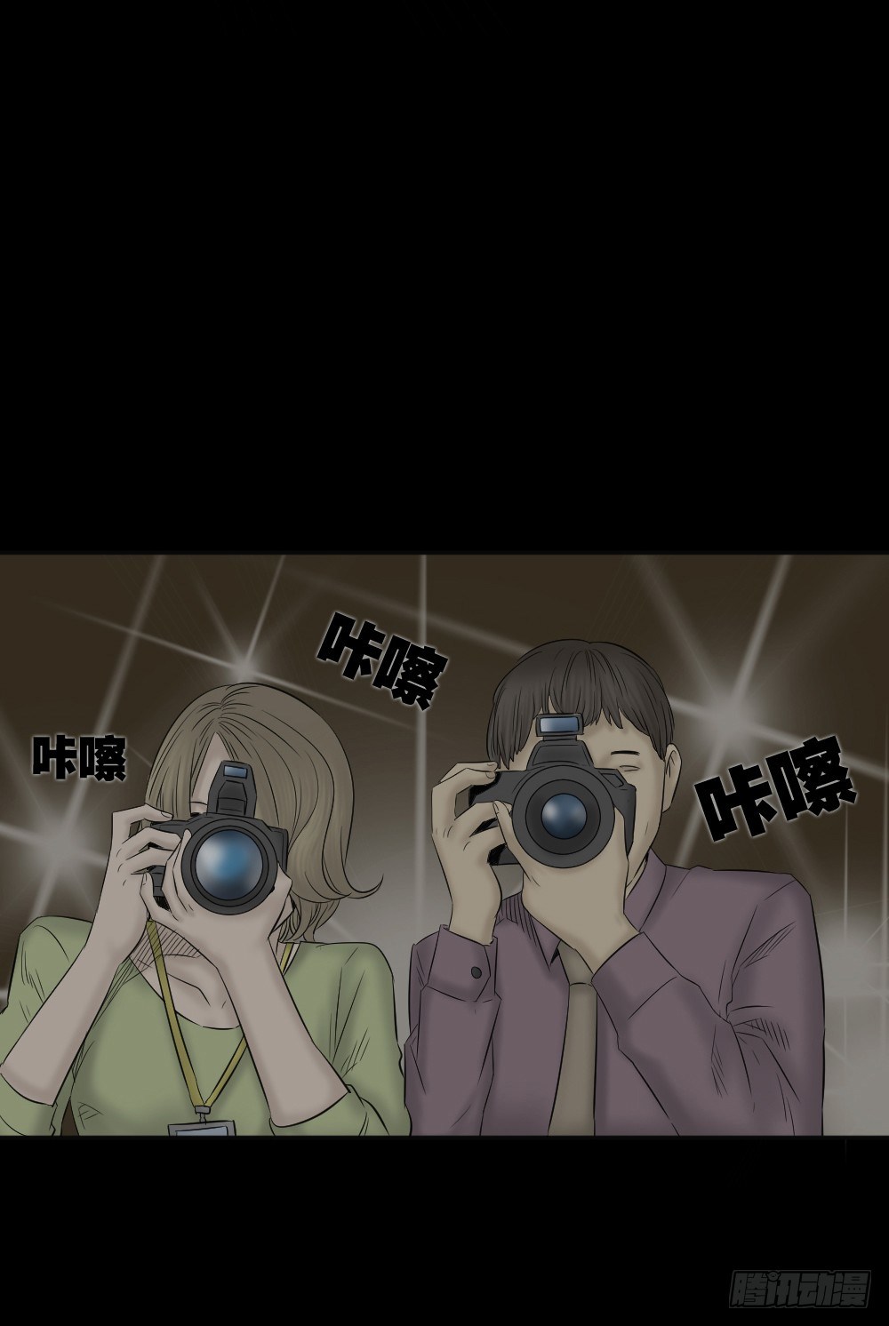 怪奇笔记韩漫全集-毁容相机（1）无删减无遮挡章节图片 