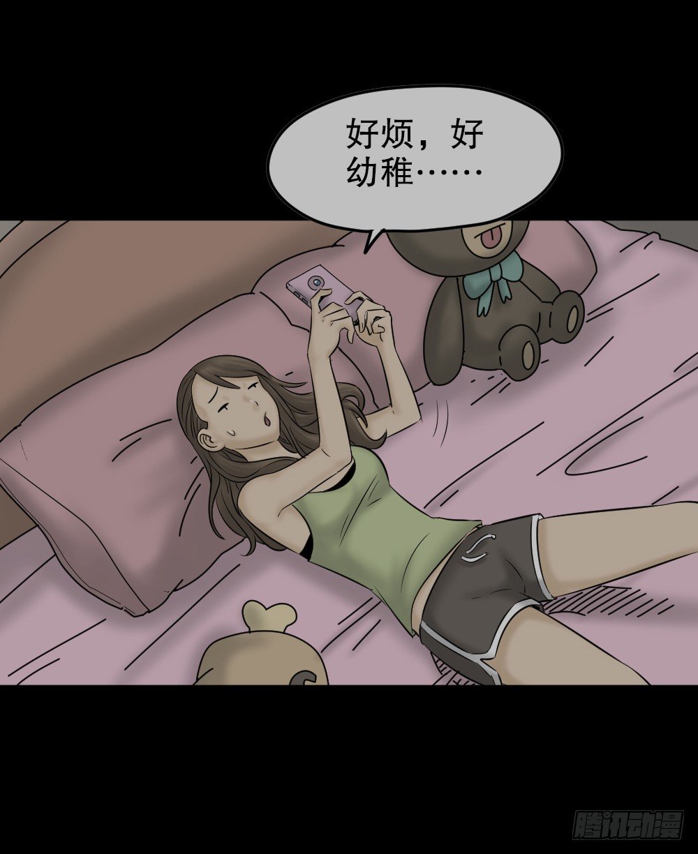 怪奇笔记韩漫全集-毁容相机（1）无删减无遮挡章节图片 
