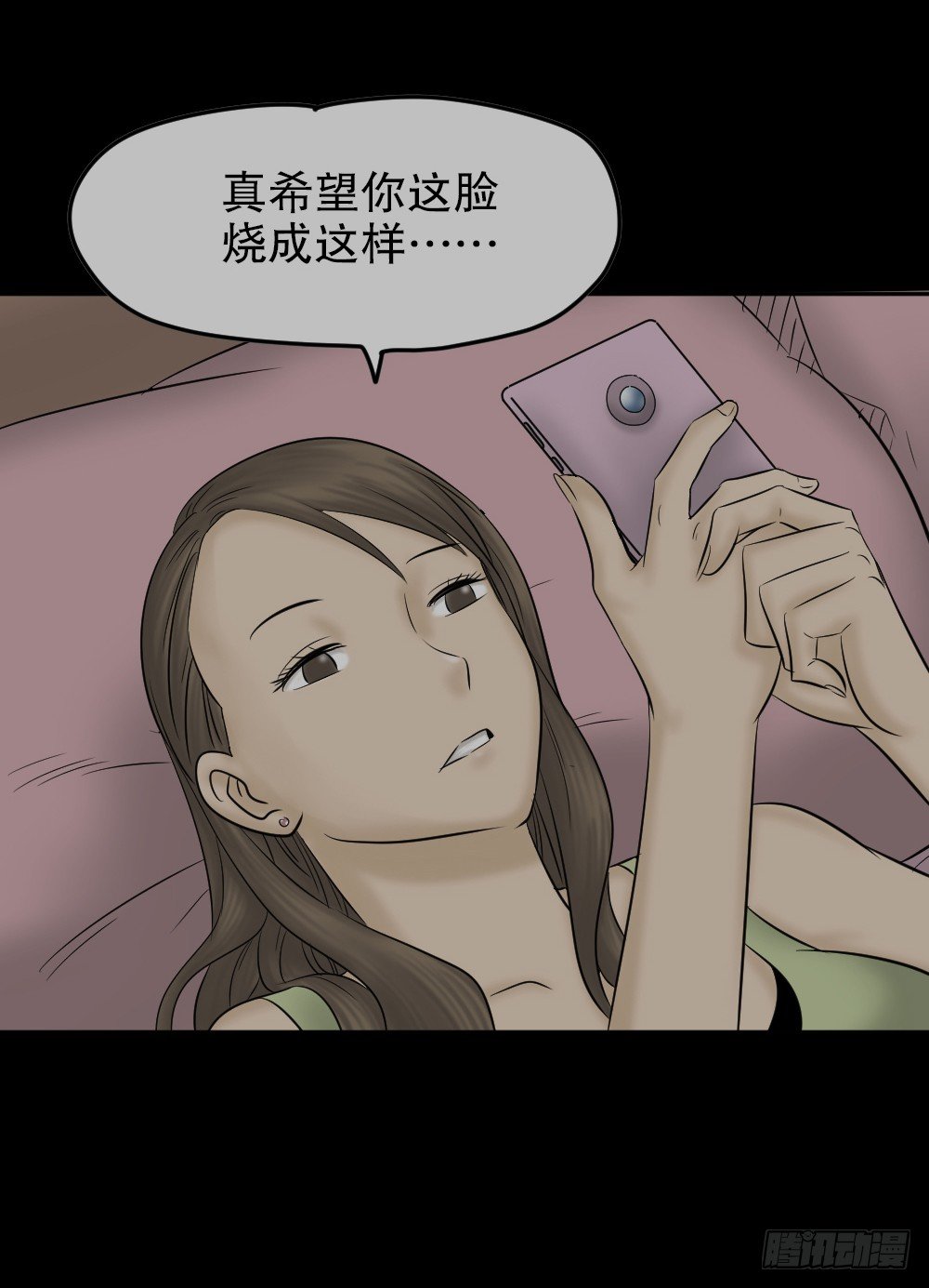 怪奇笔记韩漫全集-毁容相机（1）无删减无遮挡章节图片 