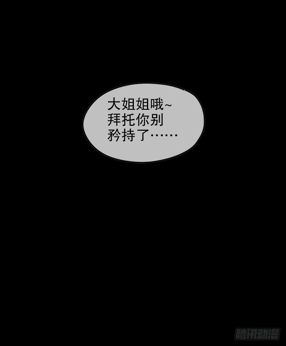 怪奇笔记韩漫全集-毁容相机（1）无删减无遮挡章节图片 