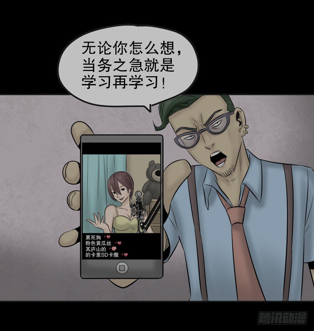 怪奇笔记韩漫全集-毁容相机（1）无删减无遮挡章节图片 