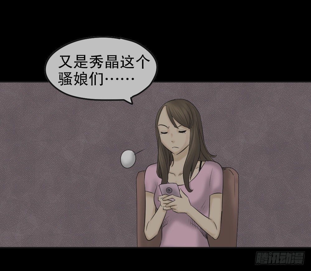 怪奇笔记韩漫全集-毁容相机（1）无删减无遮挡章节图片 