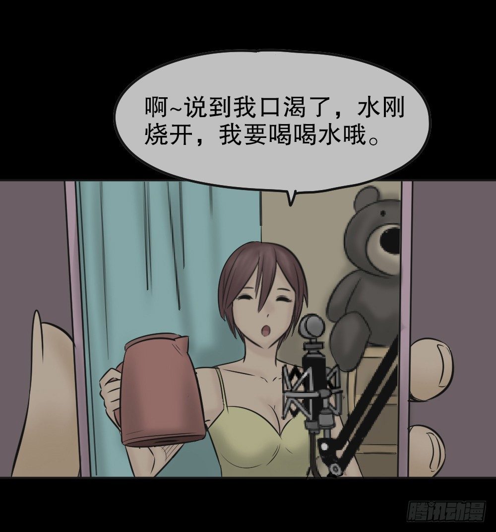 怪奇笔记韩漫全集-毁容相机（1）无删减无遮挡章节图片 
