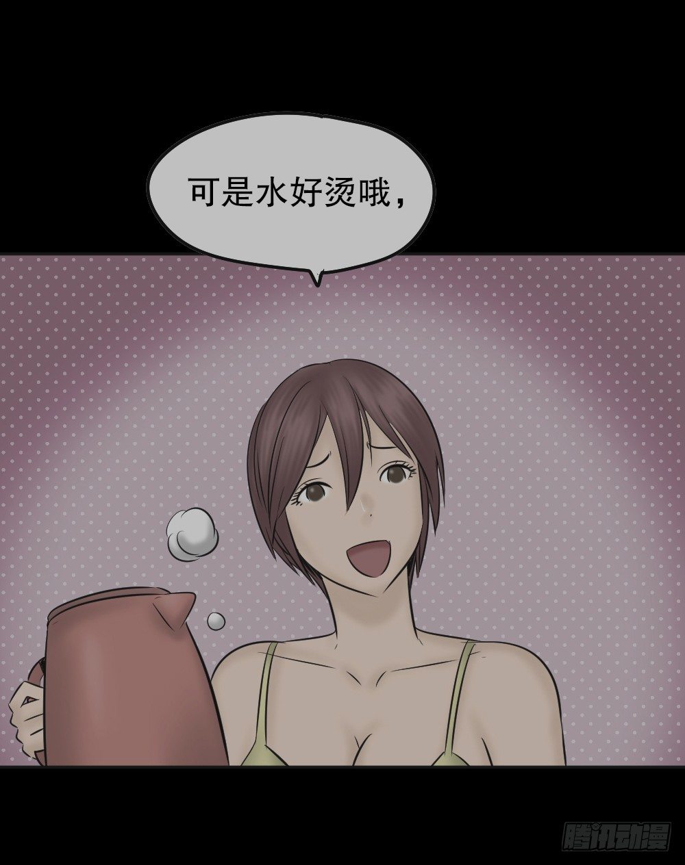 怪奇笔记韩漫全集-毁容相机（1）无删减无遮挡章节图片 