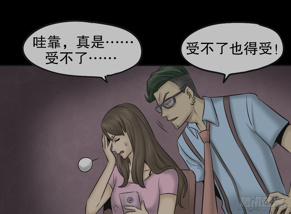 怪奇笔记韩漫全集-毁容相机（1）无删减无遮挡章节图片 