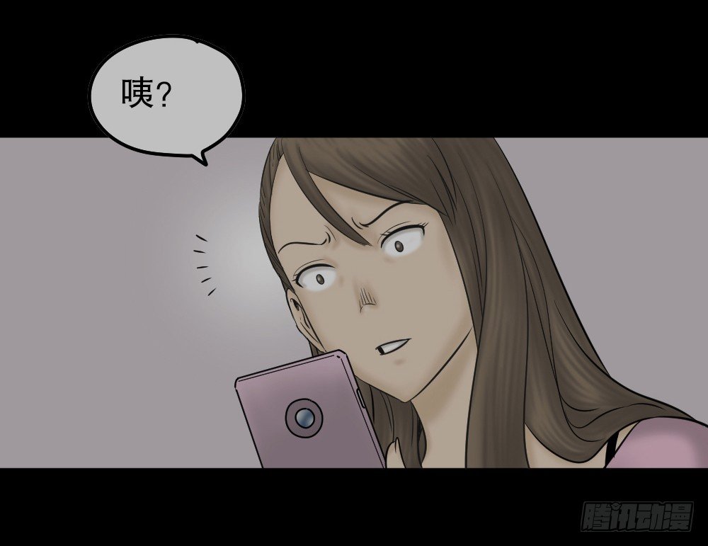 怪奇笔记韩漫全集-毁容相机（1）无删减无遮挡章节图片 