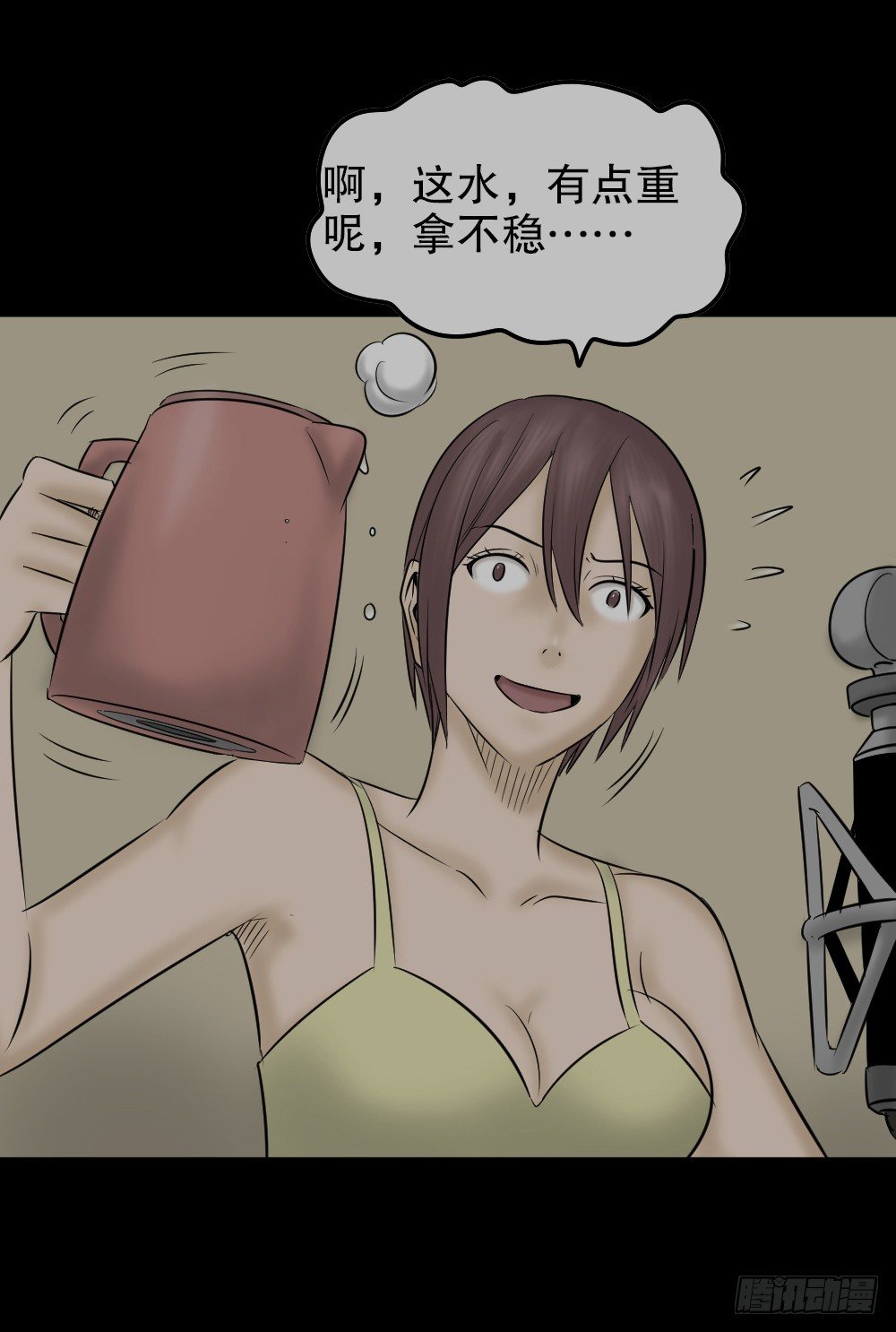 怪奇笔记韩漫全集-毁容相机（1）无删减无遮挡章节图片 