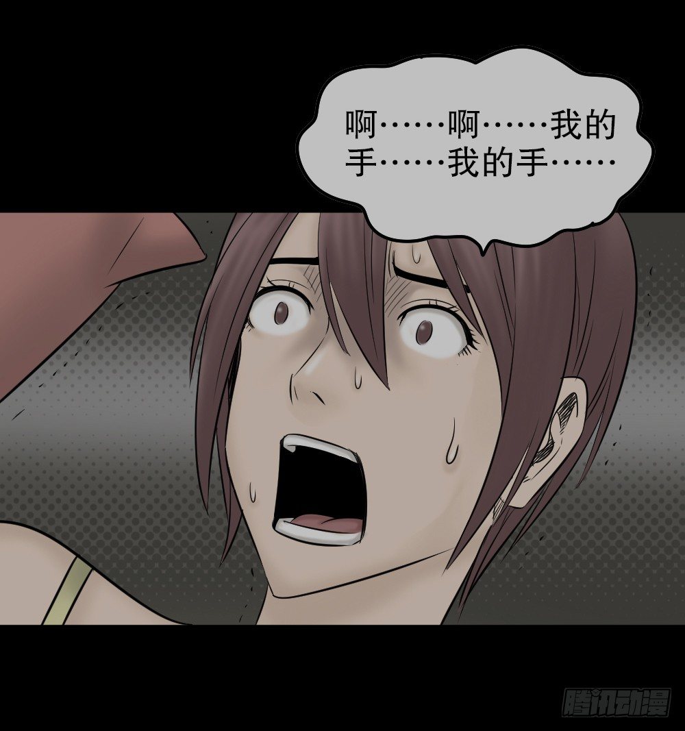 怪奇笔记韩漫全集-毁容相机（1）无删减无遮挡章节图片 