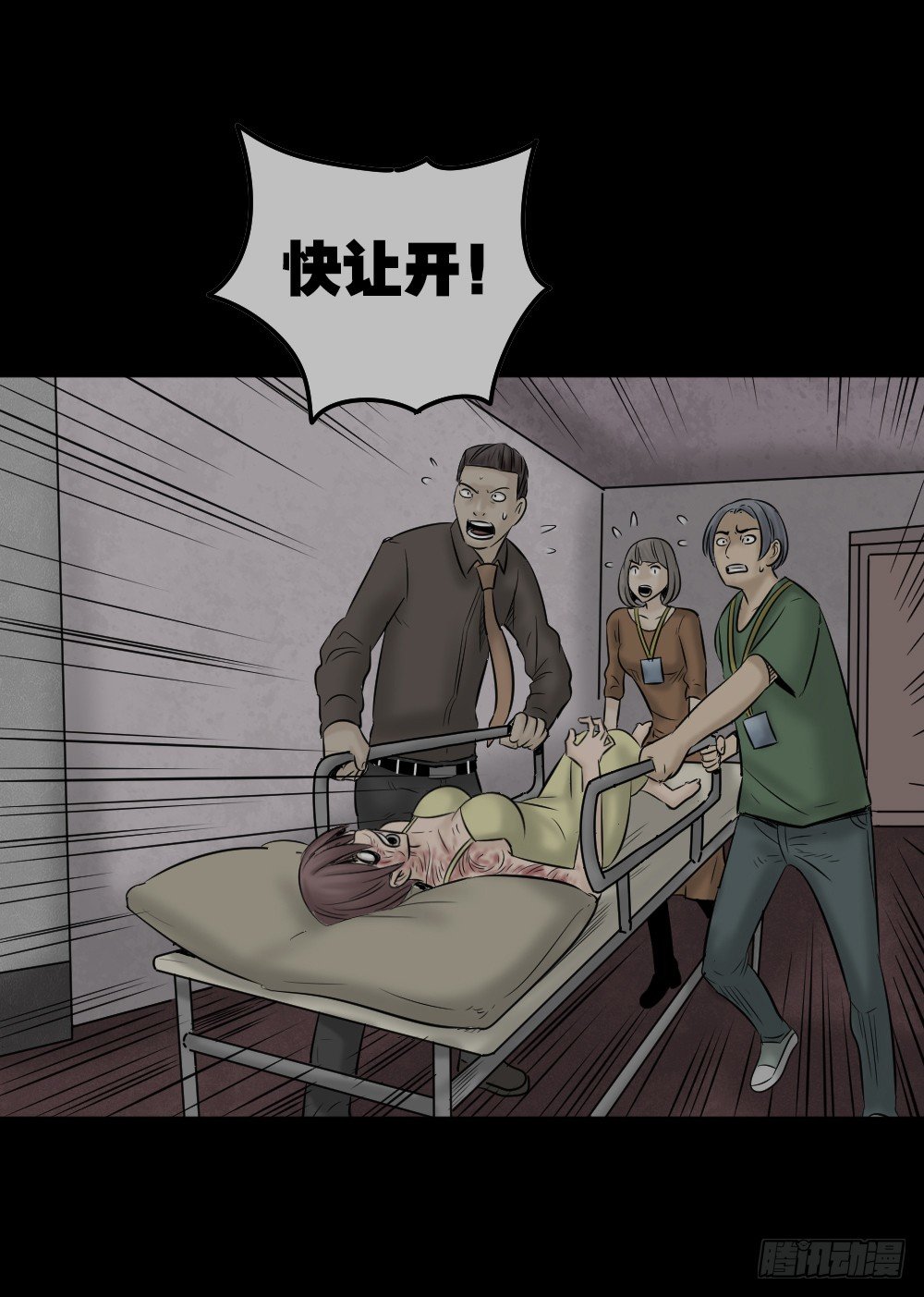怪奇笔记韩漫全集-毁容相机（1）无删减无遮挡章节图片 