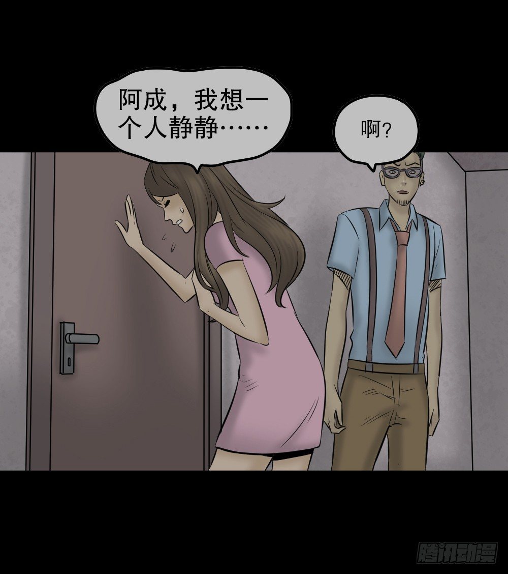 怪奇笔记韩漫全集-毁容相机（1）无删减无遮挡章节图片 