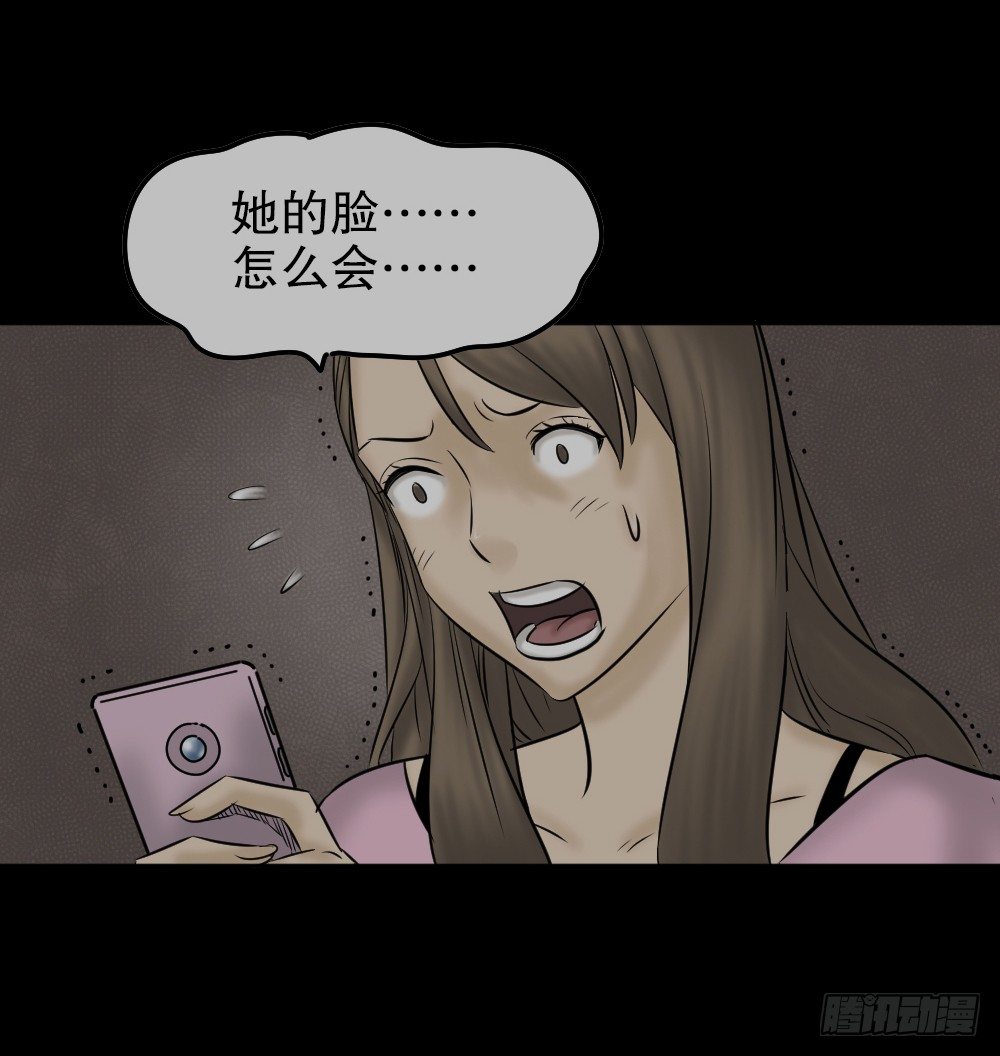 怪奇笔记韩漫全集-毁容相机（1）无删减无遮挡章节图片 