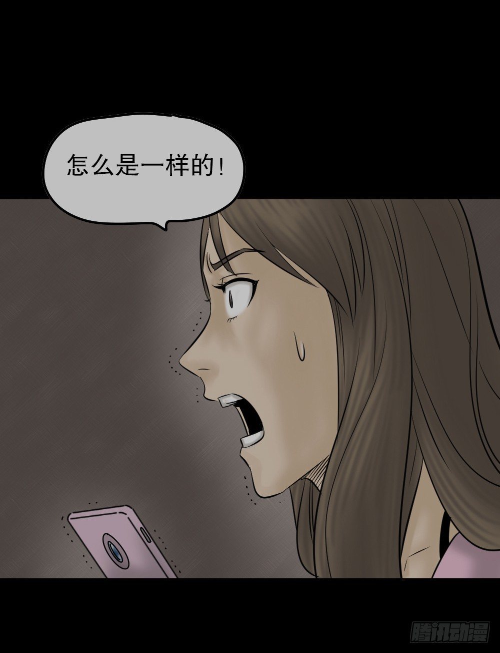 怪奇笔记韩漫全集-毁容相机（1）无删减无遮挡章节图片 