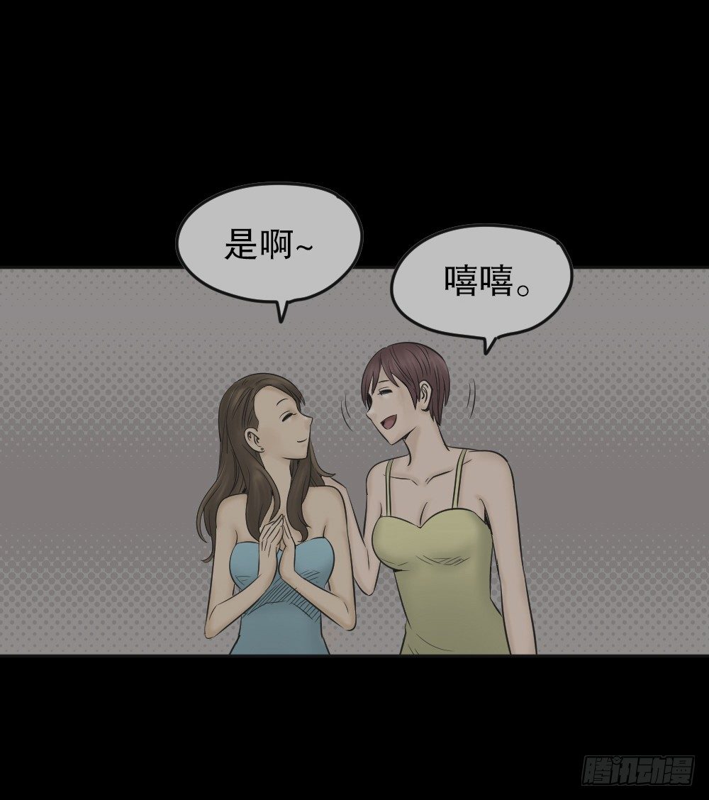 怪奇笔记韩漫全集-毁容相机（1）无删减无遮挡章节图片 