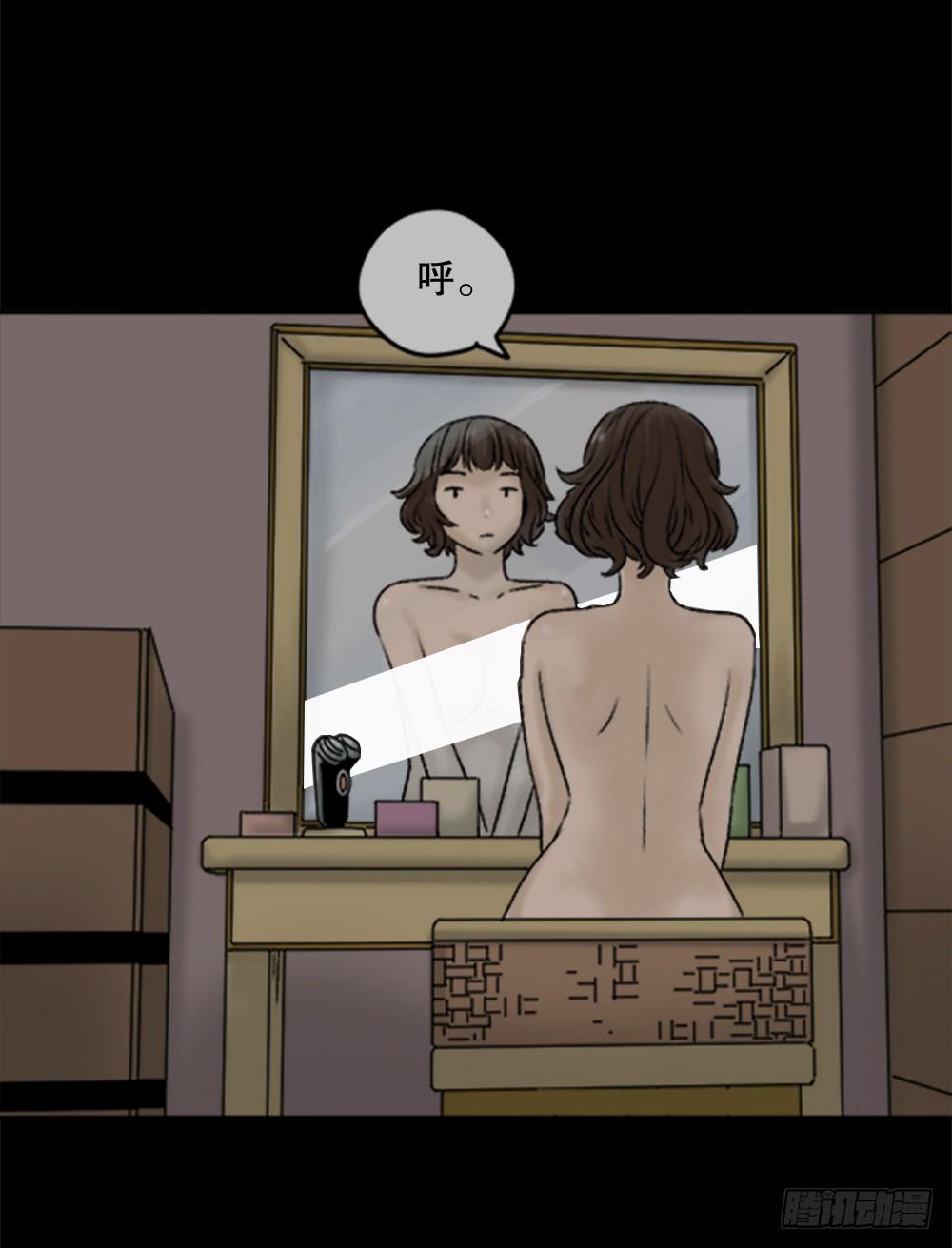 怪奇笔记韩漫全集-蜕壳（3）无删减无遮挡章节图片 