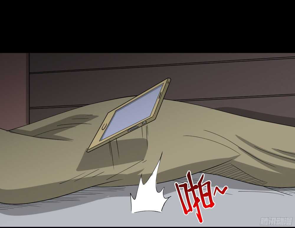 怪奇笔记韩漫全集-野味（4）无删减无遮挡章节图片 