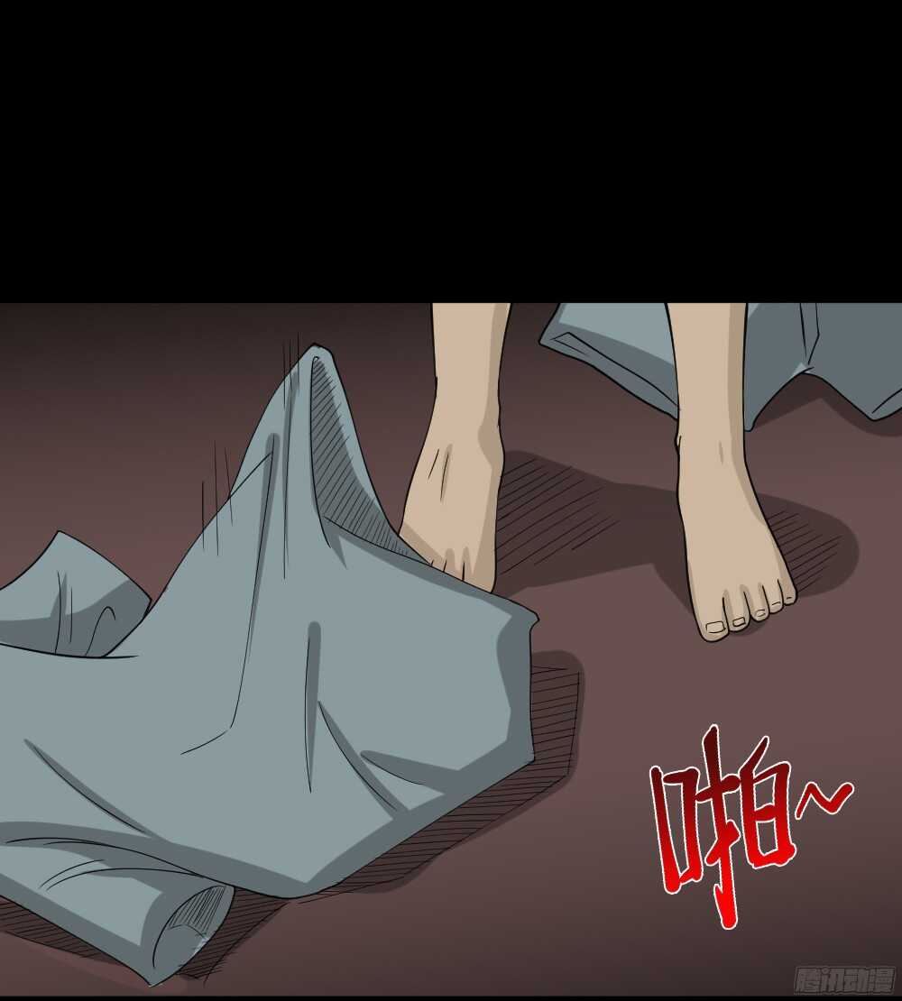 怪奇笔记韩漫全集-野味（4）无删减无遮挡章节图片 