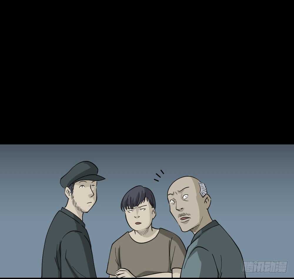 怪奇笔记韩漫全集-野味（5）无删减无遮挡章节图片 