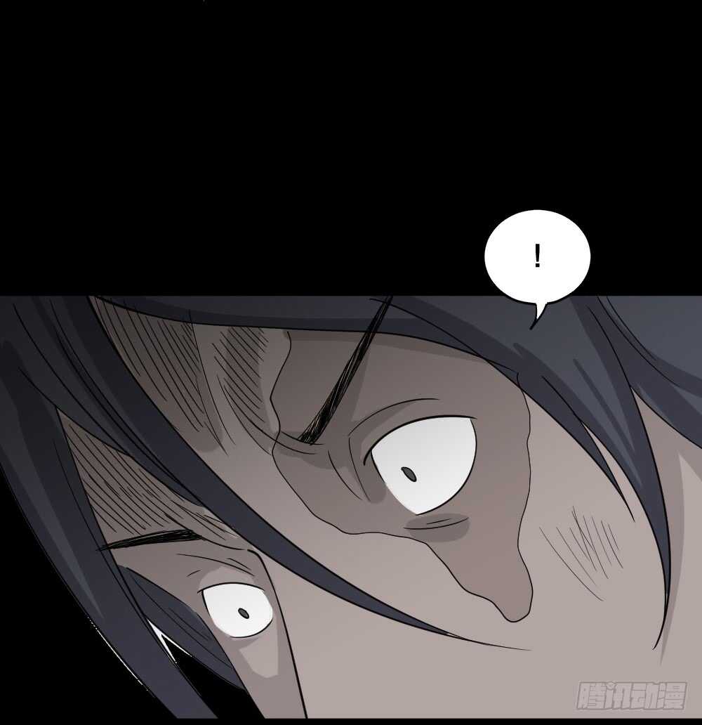 怪奇笔记韩漫全集-野味（5）无删减无遮挡章节图片 