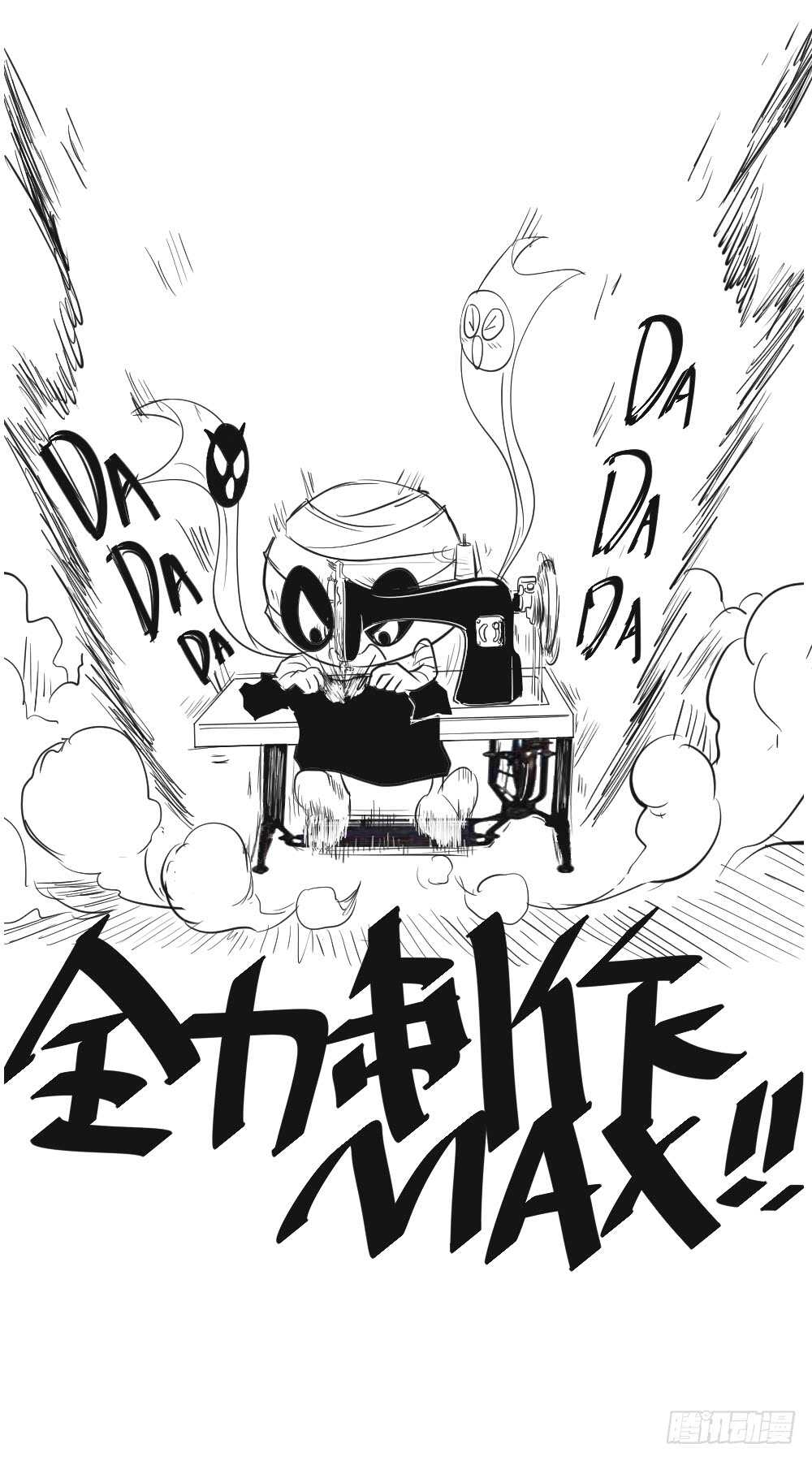 怪奇笔记韩漫全集-野味（5）无删减无遮挡章节图片 
