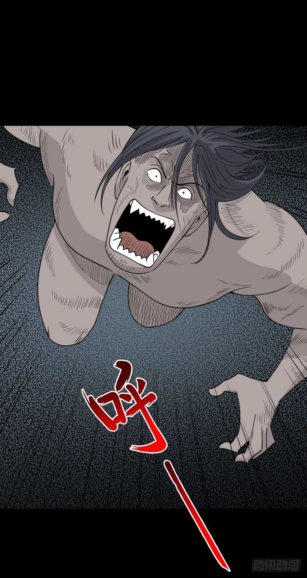 怪奇笔记韩漫全集-野味（6）无删减无遮挡章节图片 
