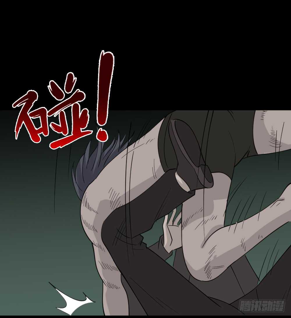 怪奇笔记韩漫全集-野味（6）无删减无遮挡章节图片 