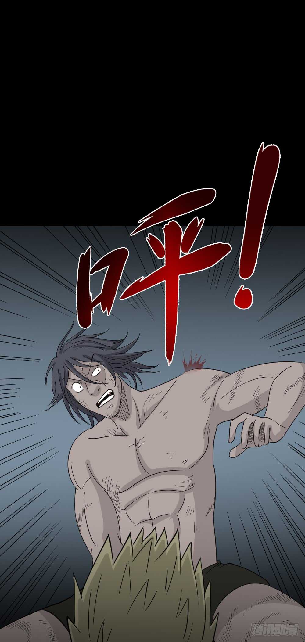 怪奇笔记韩漫全集-野味（6）无删减无遮挡章节图片 