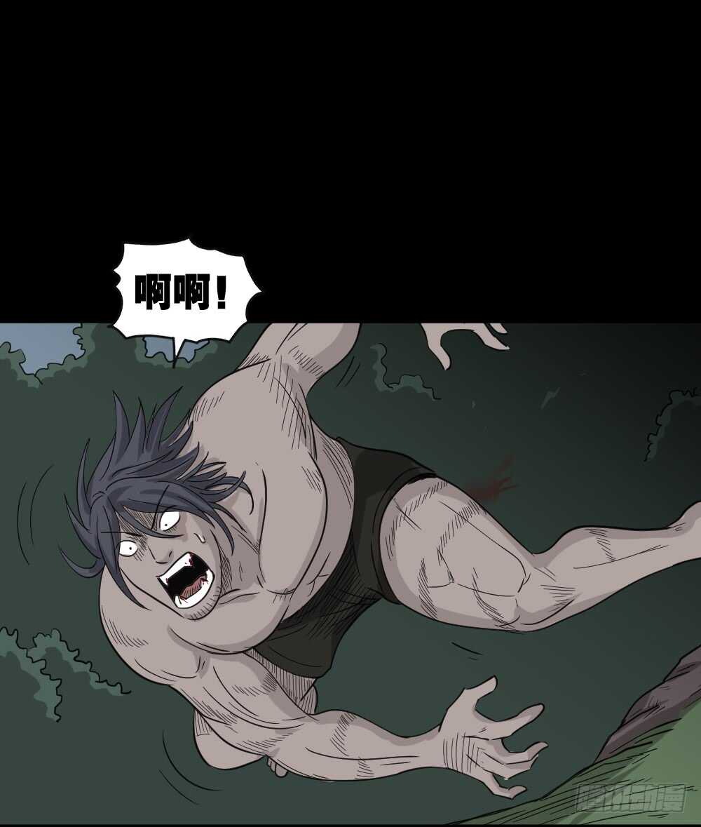 怪奇笔记韩漫全集-野味（6）无删减无遮挡章节图片 