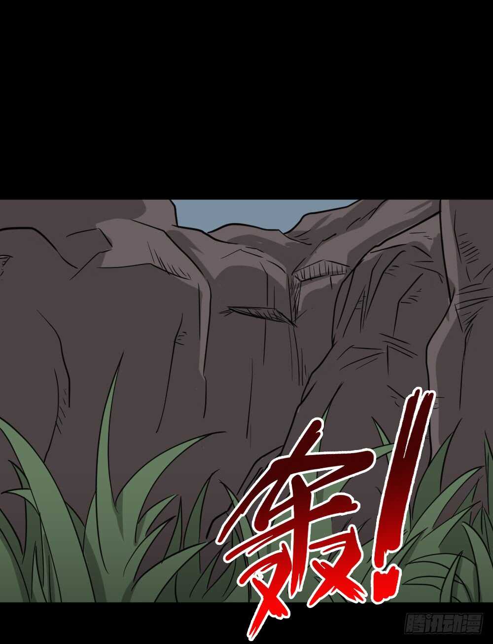 怪奇笔记韩漫全集-野味（6）无删减无遮挡章节图片 