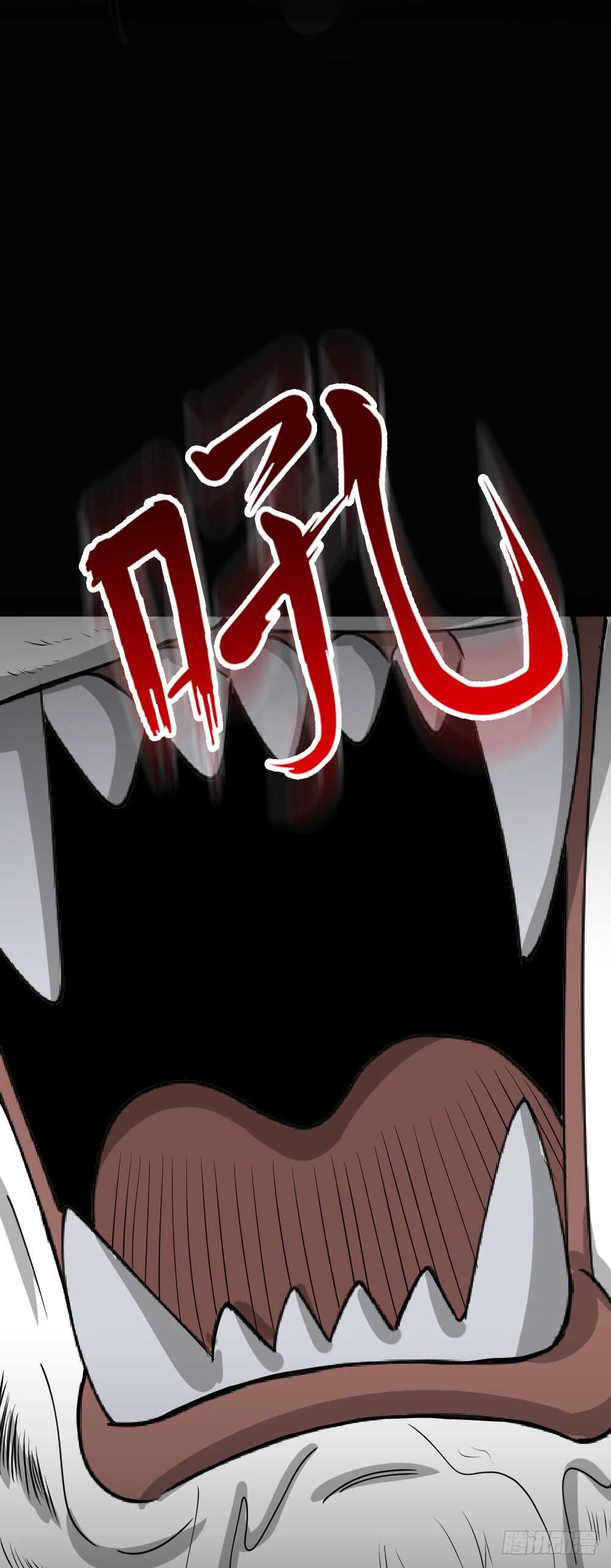 怪奇笔记韩漫全集-野味（6）无删减无遮挡章节图片 