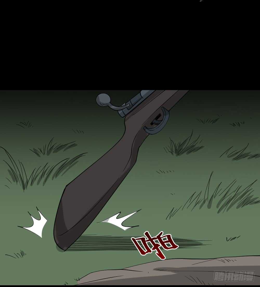 怪奇笔记韩漫全集-野味（6）无删减无遮挡章节图片 