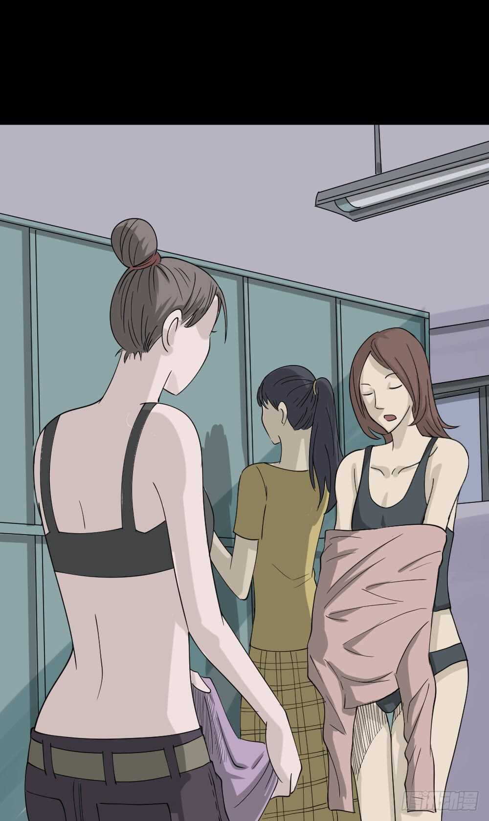 怪奇笔记韩漫全集-会移动的眼睛（1）无删减无遮挡章节图片 