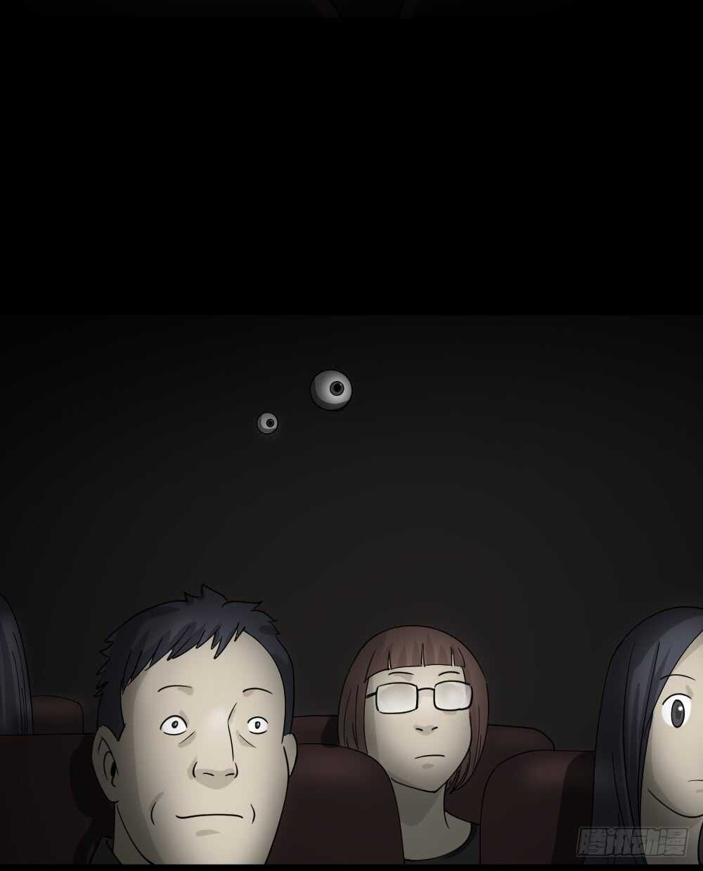 怪奇笔记韩漫全集-会移动的眼睛（1）无删减无遮挡章节图片 