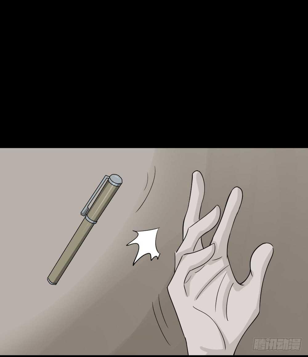怪奇笔记韩漫全集-会移动的眼睛（2）无删减无遮挡章节图片 