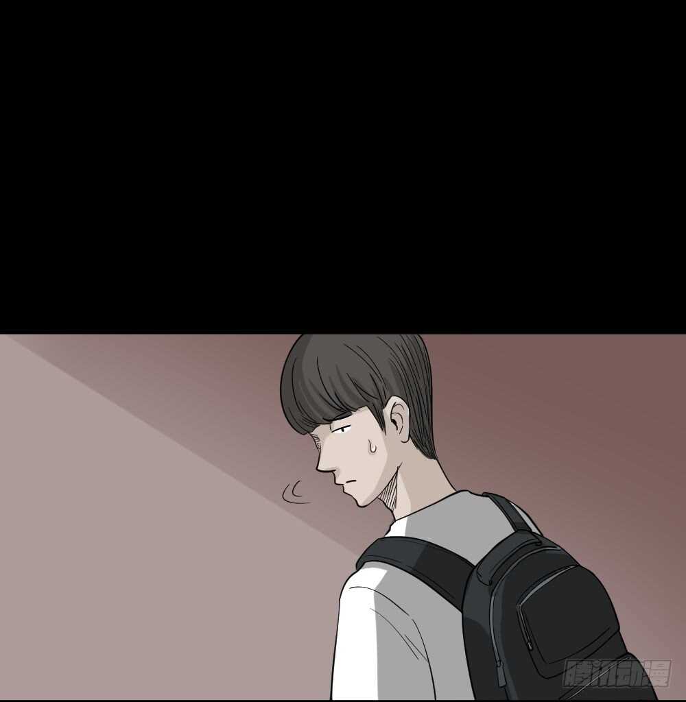 怪奇笔记韩漫全集-会移动的眼睛（2）无删减无遮挡章节图片 