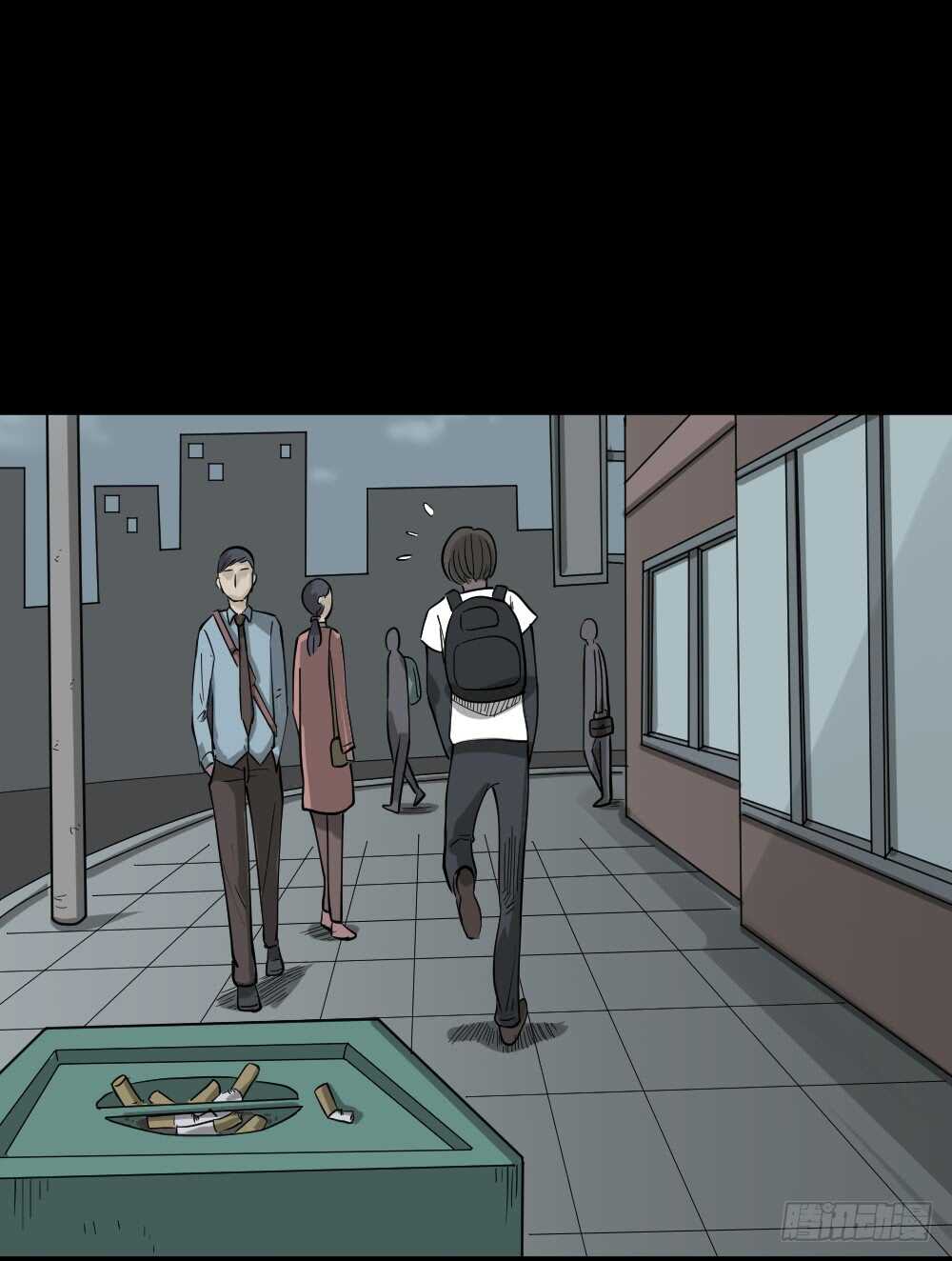 怪奇笔记韩漫全集-会移动的眼睛（2）无删减无遮挡章节图片 