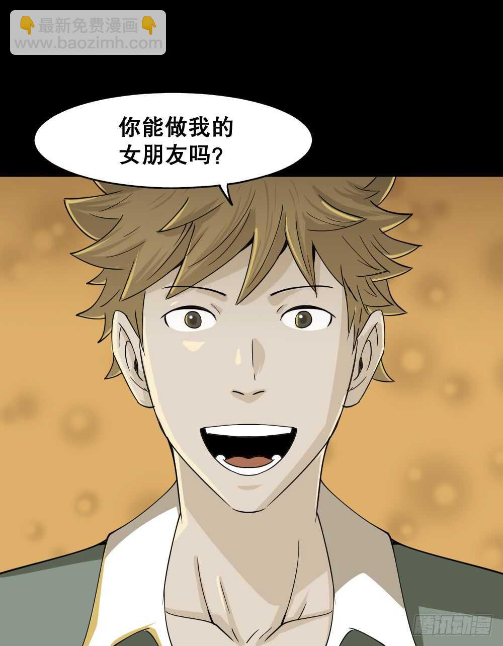 怪奇笔记韩漫全集-会移动的眼睛（3）无删减无遮挡章节图片 