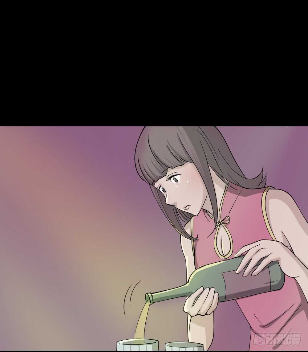怪奇笔记韩漫全集-会移动的眼睛（3）无删减无遮挡章节图片 