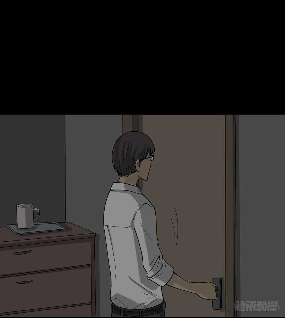 怪奇笔记韩漫全集-会移动的眼睛（5）无删减无遮挡章节图片 