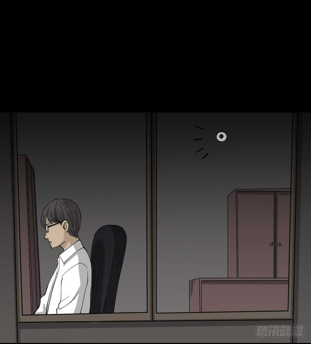 怪奇笔记韩漫全集-会移动的眼睛（5）无删减无遮挡章节图片 