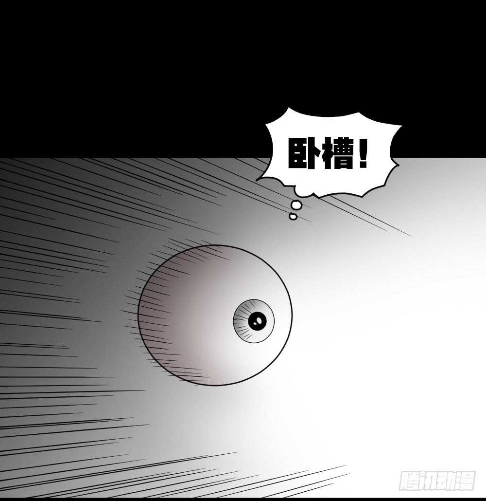 怪奇笔记韩漫全集-会移动的眼睛（5）无删减无遮挡章节图片 