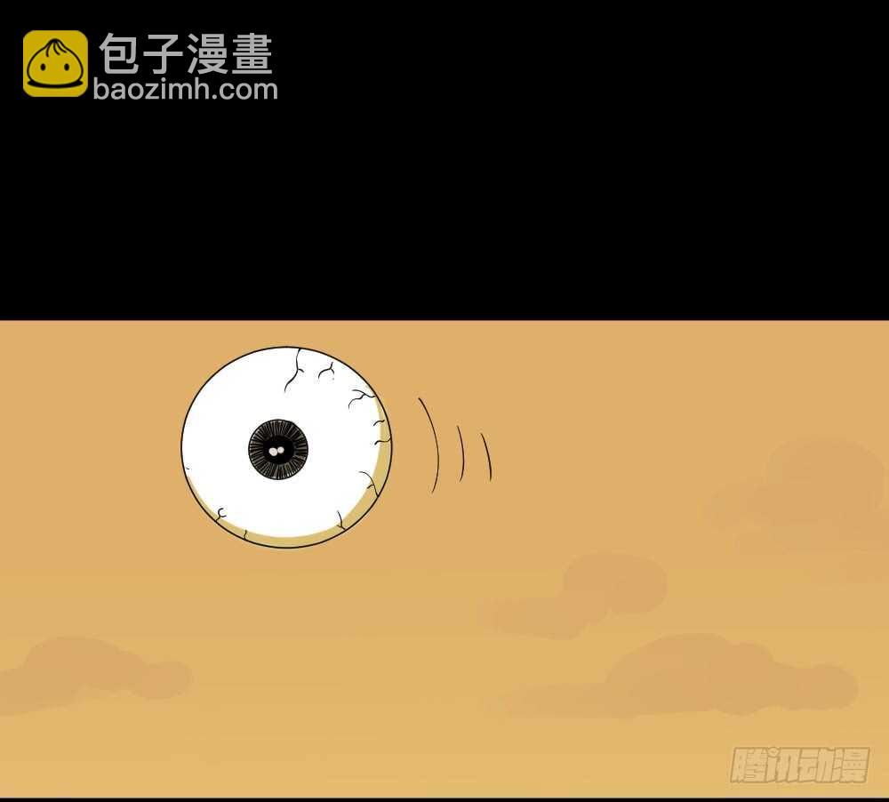 怪奇笔记韩漫全集-会移动的眼睛（5）无删减无遮挡章节图片 