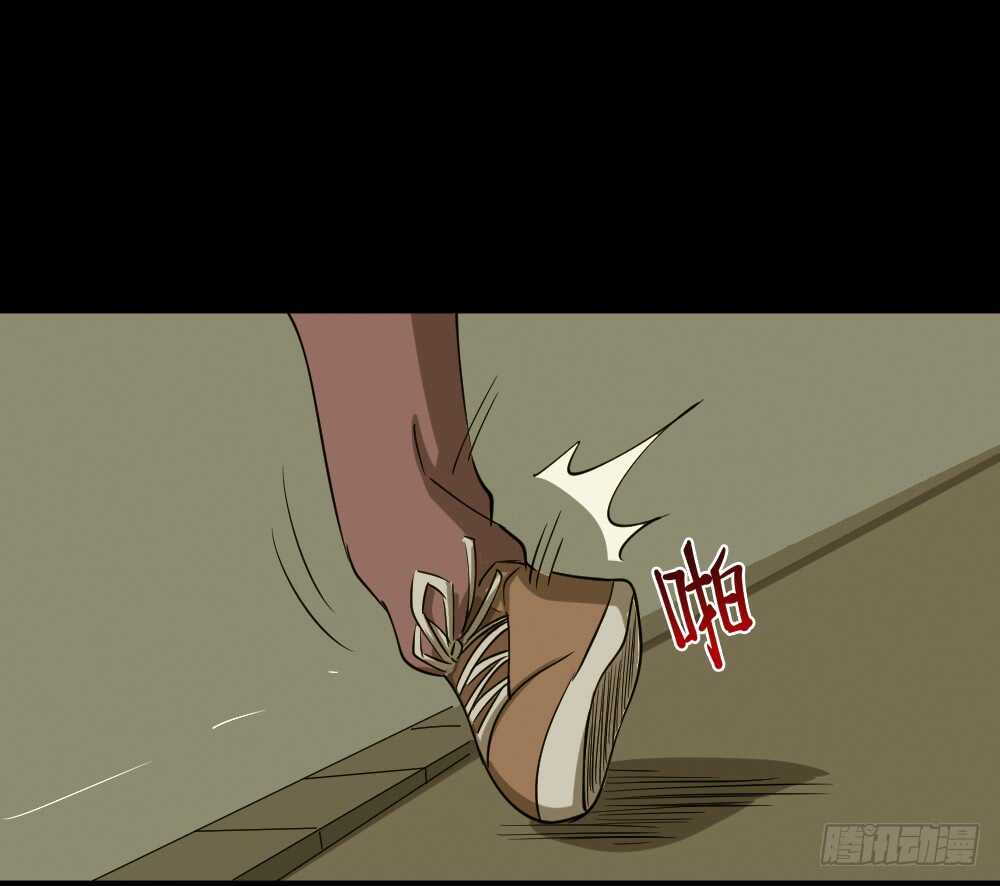 怪奇笔记韩漫全集-会移动的眼睛（6）无删减无遮挡章节图片 
